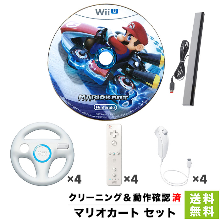 楽天市場】WiiU マリオカート8 ハンドル1個セット パッケージなし 