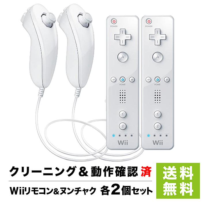 楽天市場】Wii ニンテンドーWiiリモコン 純正 シロ 4個セット WiiU 