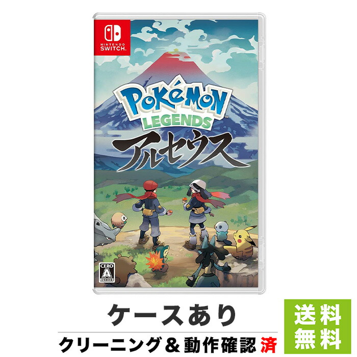Switch ソフト 桃太郎電鉄 2本セット