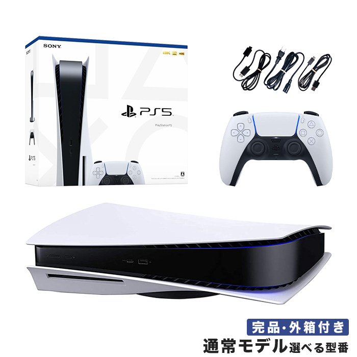 楽天市場】【12/5限定 最大100%ポイントバックキャンペーン】【レビューでクーポンGET】PS5 プレステ プレイステーション5  デジタルエディション 本体 選べる 型番 CFI-1000B01〜CFI-2000B01 完品 PlayStation5 SONY ソニー【中古】 :  iimo リユース店