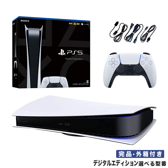 楽天市場】PS4 プレステ4 プレイステーション4 ジェット・ブラック 1TB 