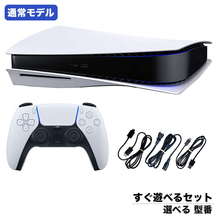 楽天市場】PS4 本体 付属品完備 完品 プレステ4 CUH-2100AB01 500GB 