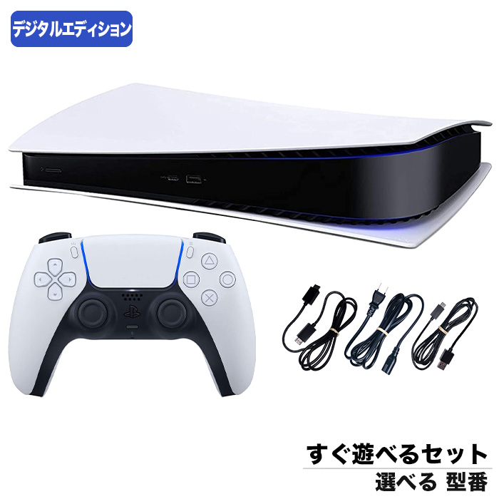 楽天市場】PS4 Pro 本体 すぐ遊べるセット CUH-7200BB02 1TB グレイ 