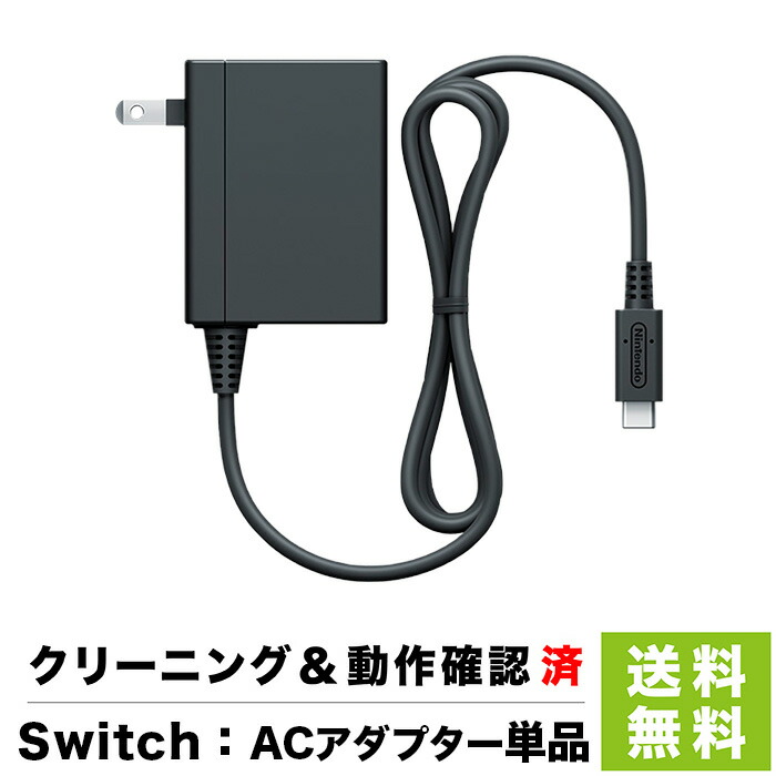 Nintendo Switch 本体 赤/青
