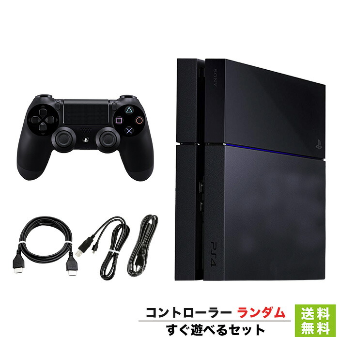 楽天市場】PS4 プレステ4 プレイステーション4 本体 【中古】 500GB 