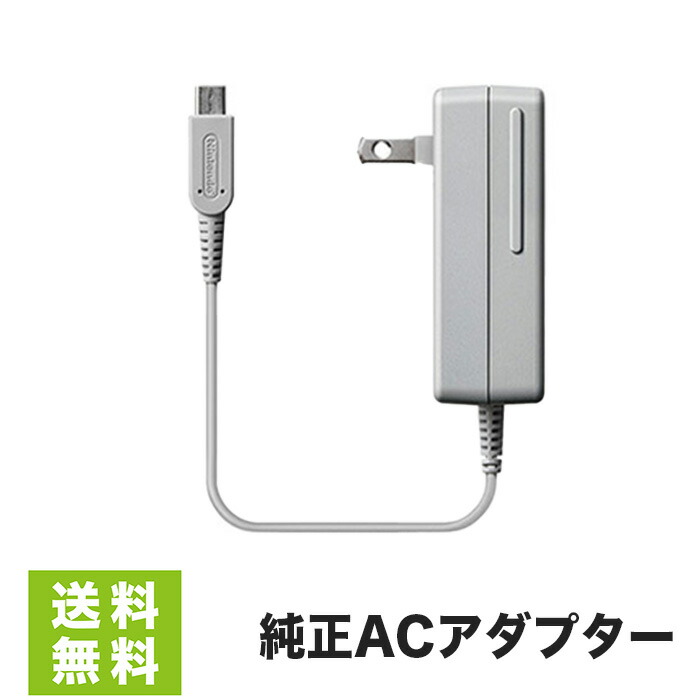 ニンテンドーNEW3DSLL本体　ACアダプタセット ニンテンドーNEW3DSLL本体 ACアダプタセット ニンテンドーNEW3DSLL本体