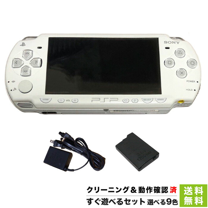 楽天市場】【6/10限定 1等最大100%ポイントバックキャンペーン】PSP 