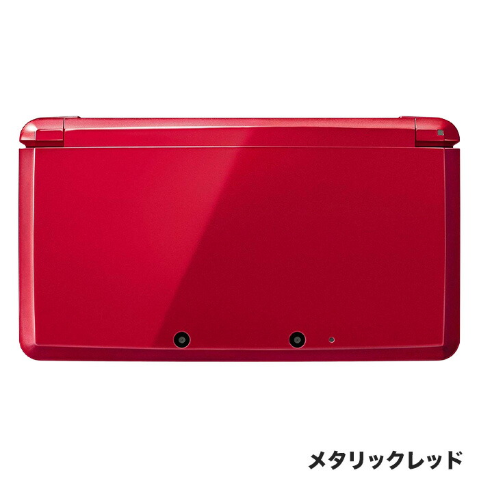 3DS ソフト プレゼントキャンペーン中】3DS ニンテンドー3DS