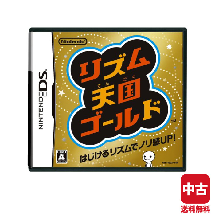 任天堂　3DS ソフトポケモンワリオ　リズム天国＋　妖怪ウォッチ　ピクミン 任天堂 3DS ソフトポケモンワリオ リズム天国＋ 妖怪ウォッチ
