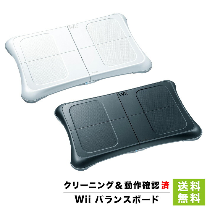 Amazon | Wiiフィット (「バランスWiiボード」同梱) | ゲームソフト
