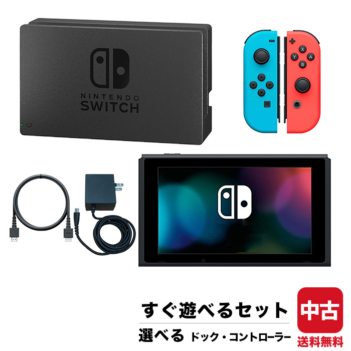 楽天市場】【4/5限定 1等最大100%ポイントバックキャンペーン】Switch 