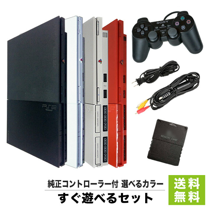 楽天市場】【10/20限定 1等最大100%ポイントバックキャンペーン】【PS2 ソフト プレゼントキャンペーン中】PS2 本体 すぐ遊べるセット  SCPH-70000 75000 77000 選べる 型番 純正コントローラー1個付 互換ACアダプター付 PlayStation2  プレイステーション2 プレステ2【中古 ...