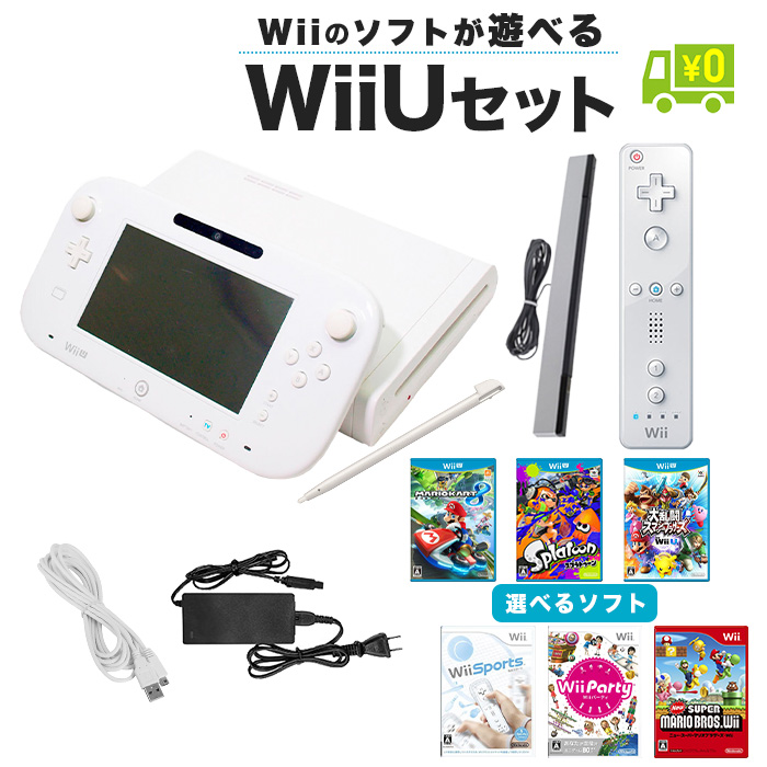 楽天市場】WiiU マリオカート8 ハンドル4個 Wii リモコン4個 