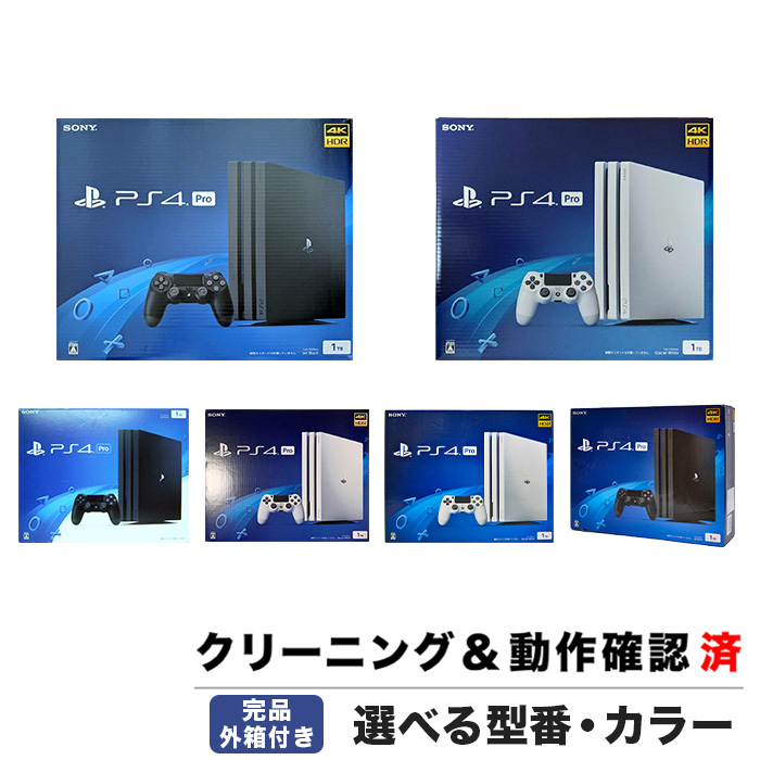 楽天市場】【12/10限定 1等最大100%ポイントバックキャンペーン】PS4