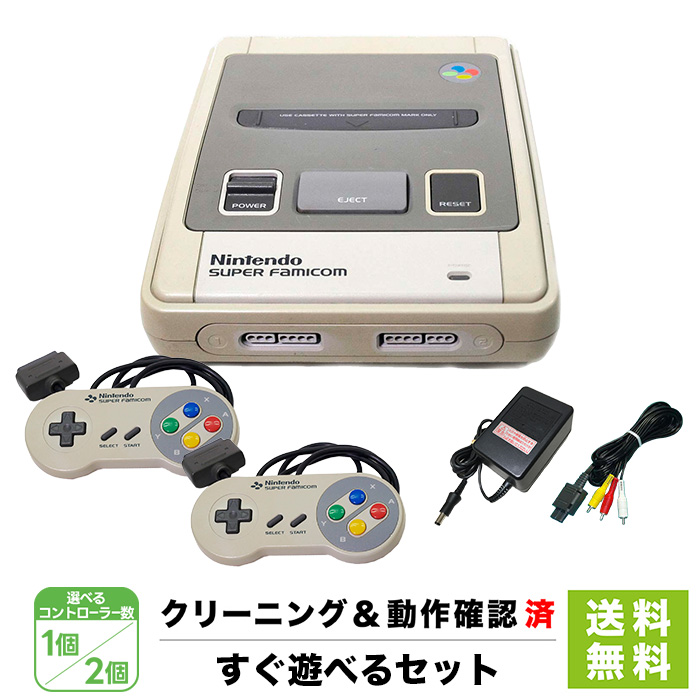 楽天市場】スーパーファミコン 本体 すぐ遊べるセット ソフト付き 