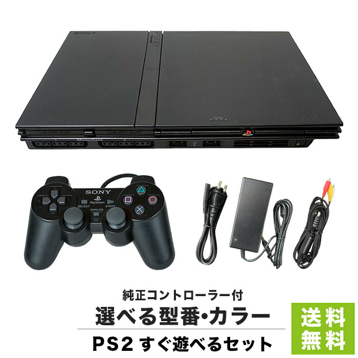 PlayStation 2 プレイステーション2 本体 SCPH-50000 Amazon | PlayStation 2 (SCPH-50000) 【メーカー生産終了