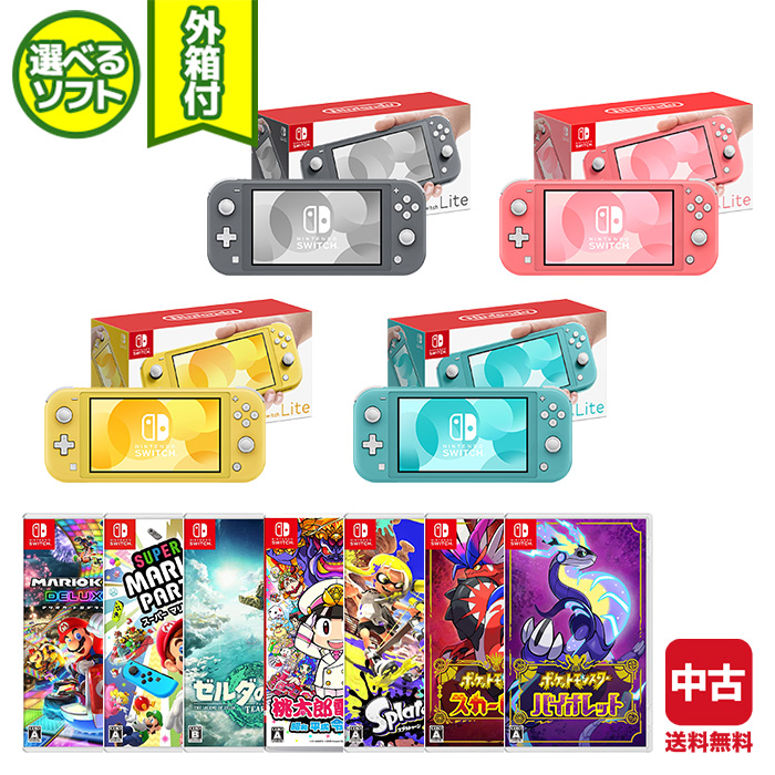 楽天市場】【レビューでクーポンGET】スイッチライト 本体 Switch Lite