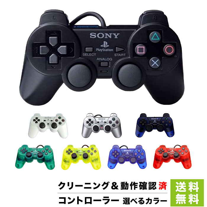 楽天市場】PS2 プレステ2 プレイステーション2 PlayStation2