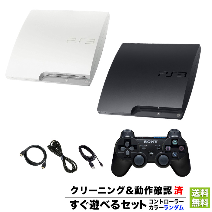 楽天市場】【クーポン配布中】PS3 本体 すぐ遊べるセット CECH-3000A 