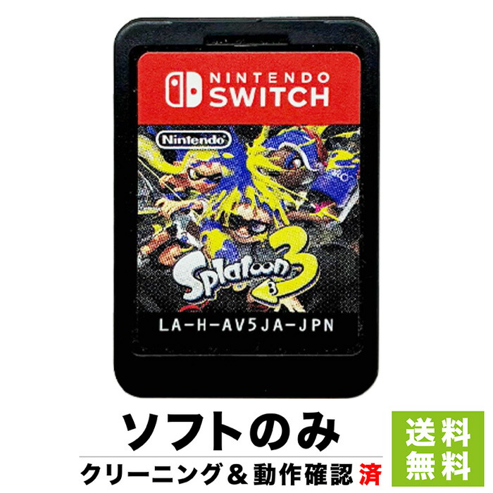 Nintendo Switch　本体　スプラトゥーン2エディション（箱ソフト無） Nintendo Switch 本体&付属箱付きソフトのみ→スプラトゥーン2