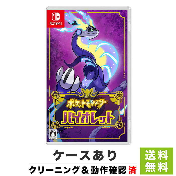 楽天市場】Switch 大乱闘 スマッシュブラザーズ SPECIAL
