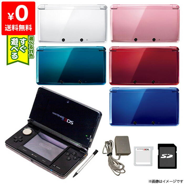 楽天市場】3DSLL ニンテンドー3DS LL レッドXブラック 本体 完品 外箱 