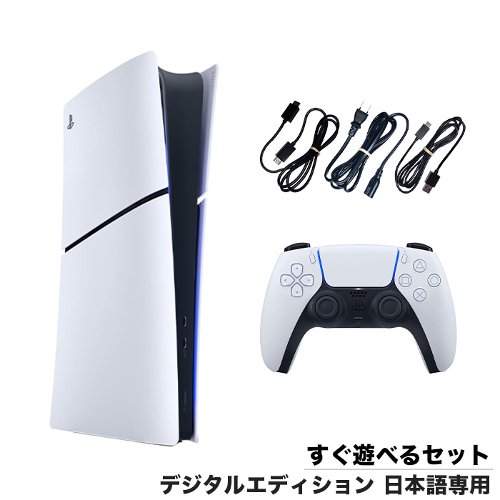 期間限定割引 ル*カ様 【送料込】 SONY PlayStation 5 本体 
