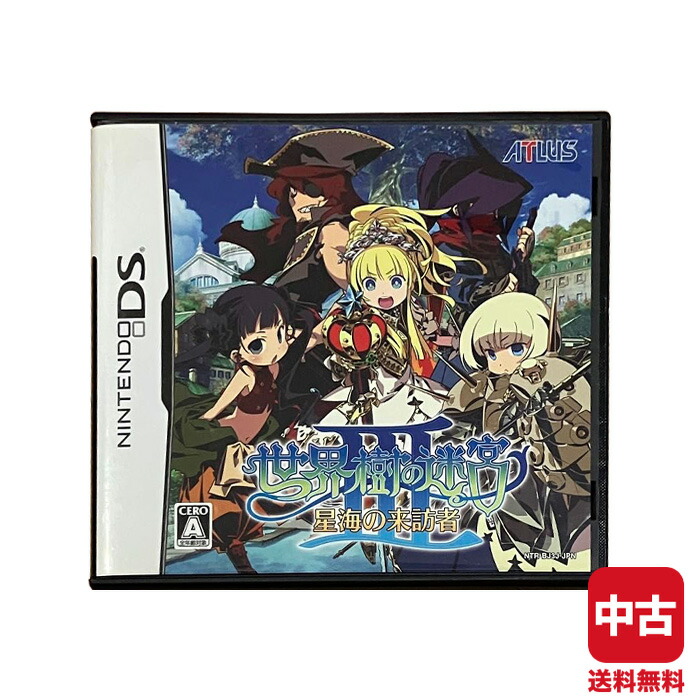 DS 世界樹の迷宮III 星海の来訪者(特典なし) ゲームソフト 1A1016-631ey/