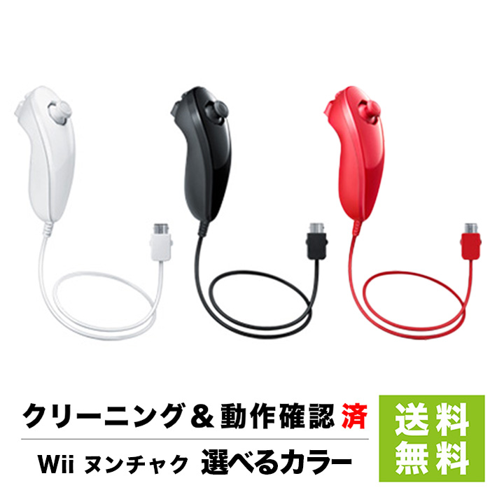 楽天市場】Wii ニンテンドーWii ヌンチャク アカ コントローラ 純正 任天堂 Nintendo【中古】4902370518467 : iimo  リユース店