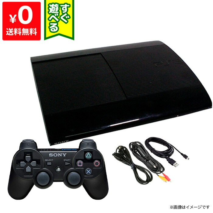 楽天市場】PS3 本体 すぐ遊べるセット CECH-2500B 320GB おまけソフト 