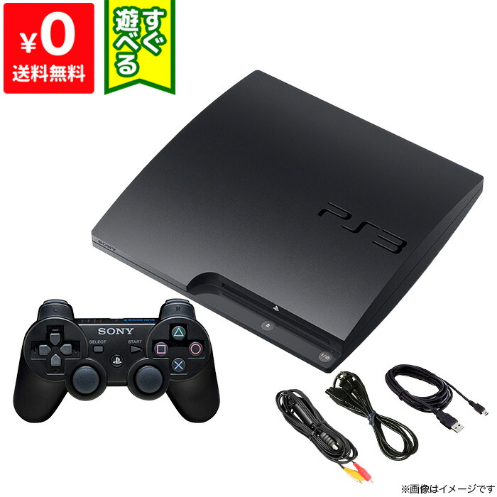 楽天市場】PS3 本体 すぐ遊べるセット CECH-2500A おまけソフト付き