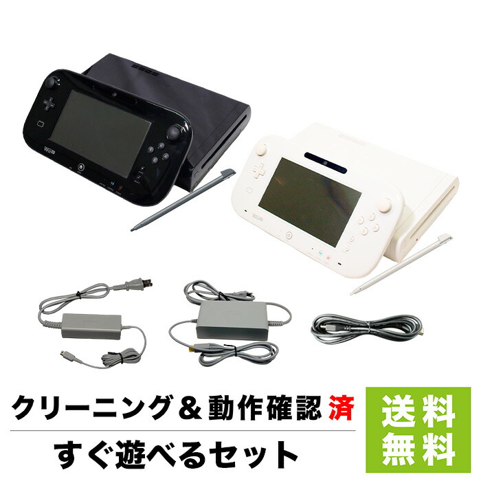 楽天市場】【WiiU ソフト プレゼントキャンペーン中】WiiU 