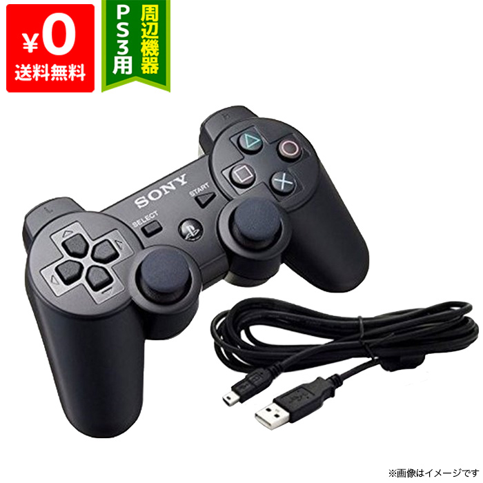 予約販売】本 PS3 本体 DUAL SHOCK3 HDMI ソフト 4点セット 120GB