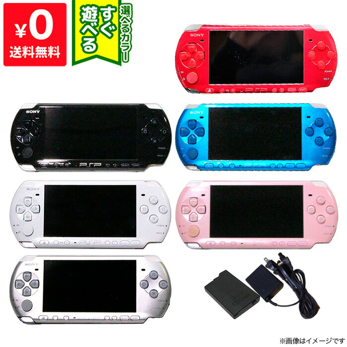 PSP-3000 ソフト4つ付き www.sudouestprimeurs.fr