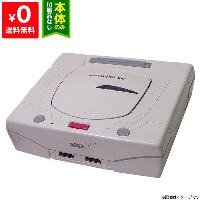 楽天市場】ドリキャス DC ドリームキャスト 本体のみ 本体単品 SEGA セガ 4974365102005 【中古】 : iimo リユース店