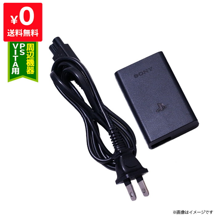 楽天市場】PS Vita PCH-1000 プレイステーションVITA 充電ケーブル