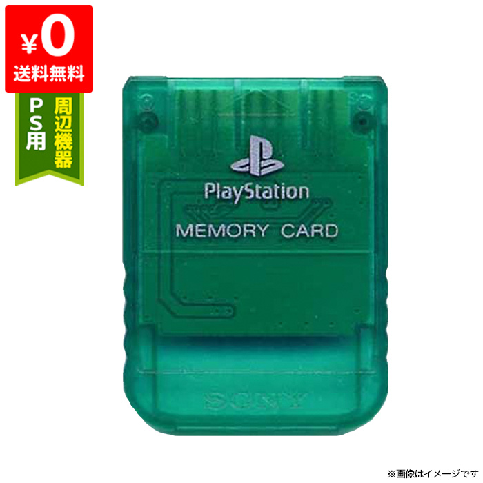 高級品市場 PS2メモリーカード クリムゾンレッド SCPH-10020