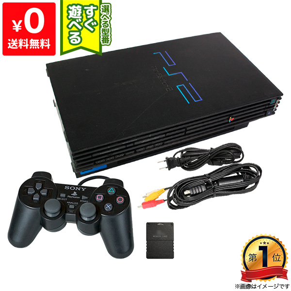 PlayStation2本体/周辺機器/PS2ソフト13本付き/PSソフト12本 irosin.gov.ph