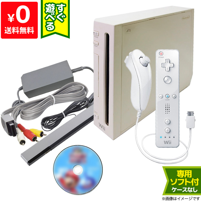 楽天市場】Wii 本体 4人ですぐ遊べるセット ソフト付（マリオカートWii 