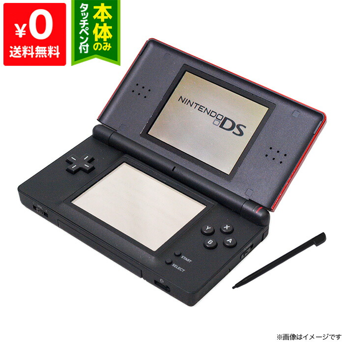 ☆大感謝セール】 Nintendo DS lite 本体 白 ソフト付き