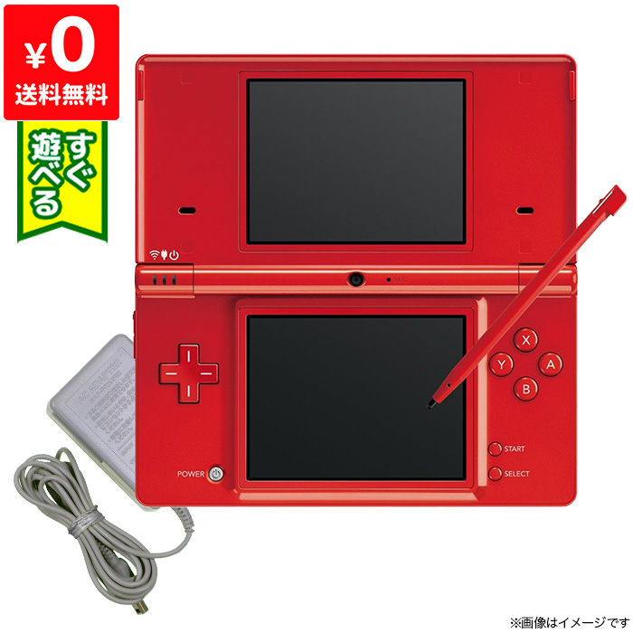 楽天市場】【12/25限定 1等最大100%ポイントバックキャンペーン】DSi