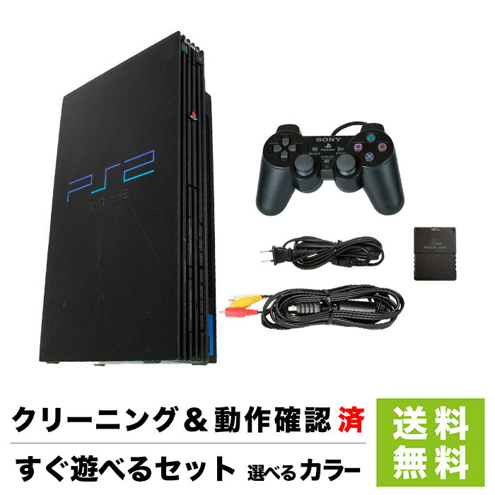 芸能人愛用 PS2 SCPH-10000 BK セット Y06-12 agapeeurope.org