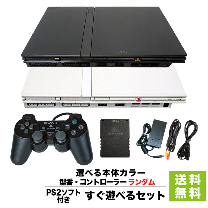 楽天市場】PS2 プレステ2 プレイステーション2 (SCPH-30000) 本体のみ 本体単品 PlayStation2 SONY ソニー  4948872300001 【中古】 : iimo リユース店