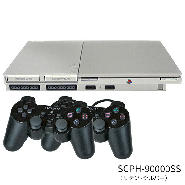 PS2本体中古純正コントローラー2個付きおまけPS2ソフト1本付きすぐ遊べるセットプレステ2SCPH90000CBCWSSCRメモカ付き送料無料