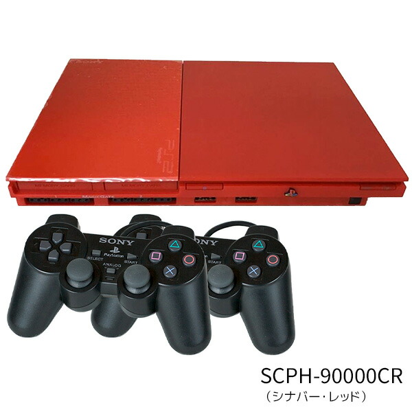 PS2本体中古純正コントローラー2個付きおまけPS2ソフト1本付きすぐ遊べるセットプレステ2SCPH90000CBCWSSCRメモカ付き送料無料