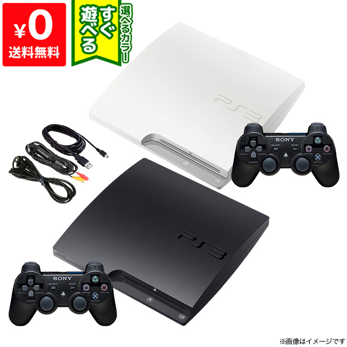 【楽天市場】PS3 本体 純正 コントローラー 1個付き 選べるカラー