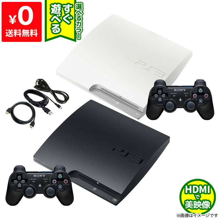 楽天市場】PS3 プレステ3 PlayStation 3 250GB チャコール・ブラック