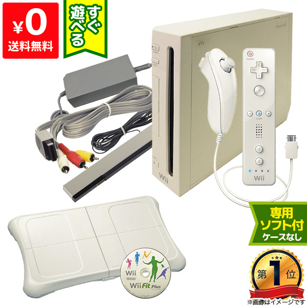 楽天市場】Wii ニンテンドーWiiフィット WiiFit バランスボードのみ 