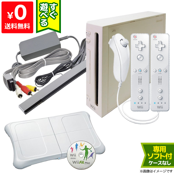楽天市場 Wii ニンテンドーwii 本体 バランスボード フィットプラス Wiiリモコン 追加 遊んでダイエット 一式 お得パック すぐ始める Wii Fit Plus シロ 中古 Iimo リユース店