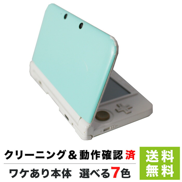 楽天市場】New3DSLL 本体 付属品完備 メタリックブラック New 